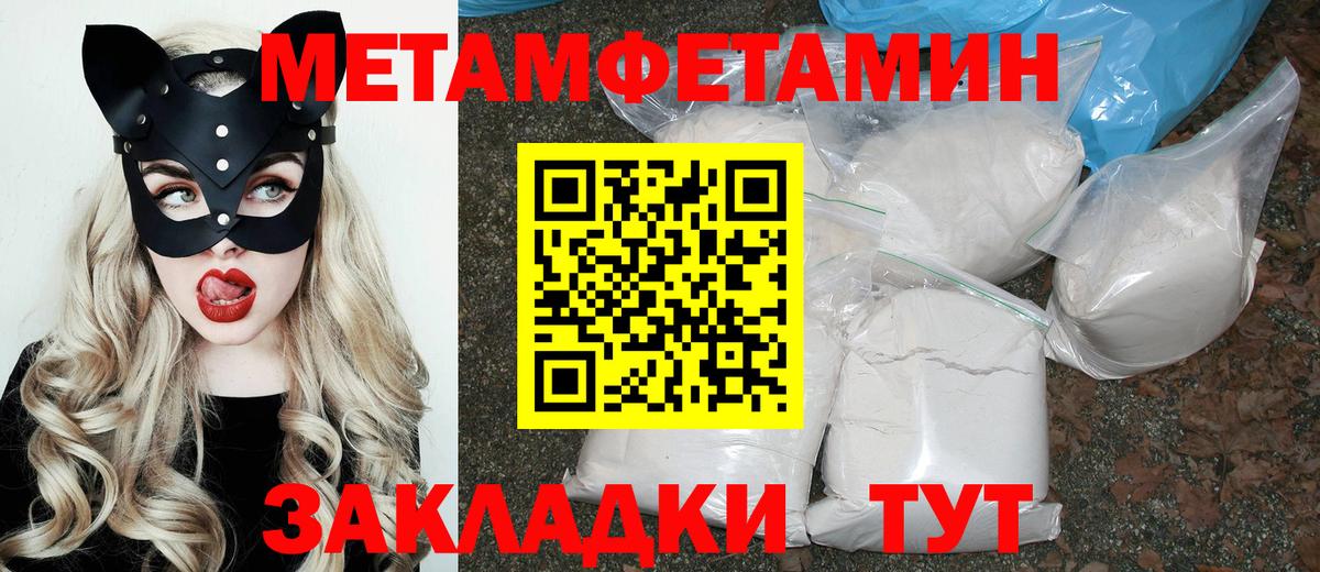 АМФ 97% Кулебаки