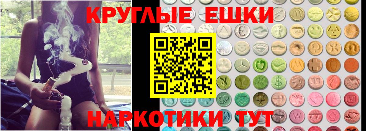 Ecstasy 250 мг  Вход с VPN  Кулебаки  ЭКСТАЗИ  Экстази 250 мг 