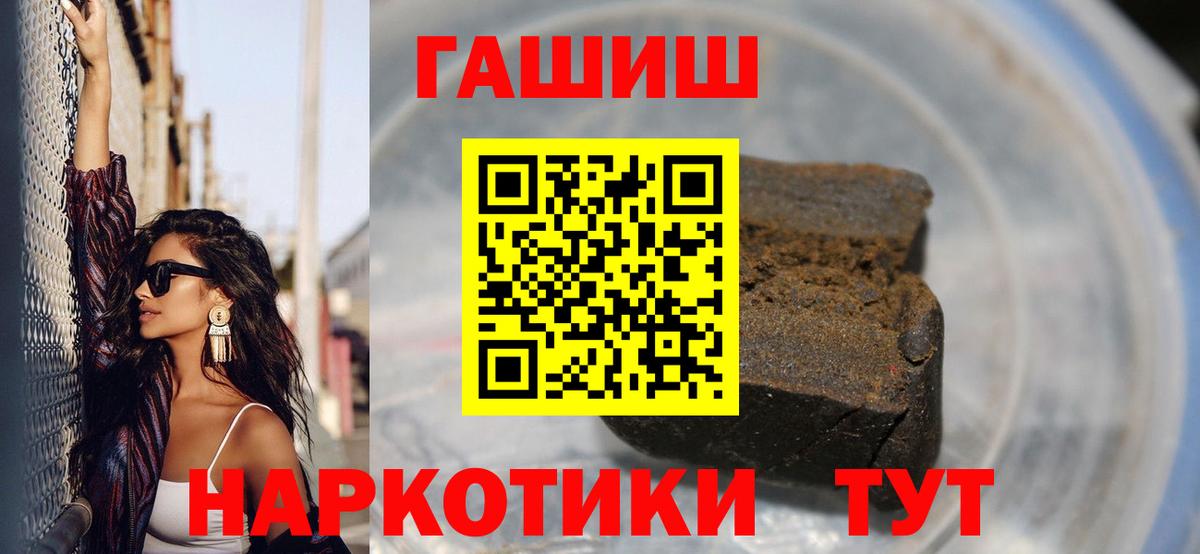 Кулебаки  Гашиш Cannabis  ГАШ  Вход с VPN  Гашиш VHQ 