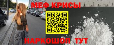 прущие грибы Донской