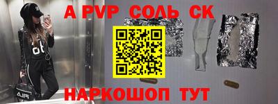 кокаин перу Гусь-Хрустальный