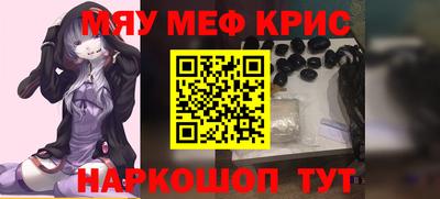 кокаин перу Гусь-Хрустальный