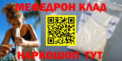 амфетамин Донецк