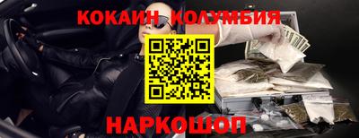 амфетамин Донецк