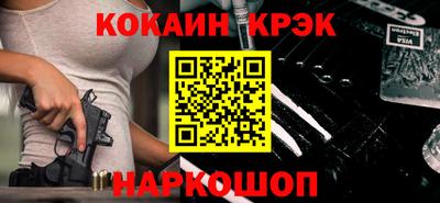 прущие грибы Донской