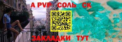 молекула духа Гусиноозёрск