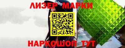 амфетамин Донецк