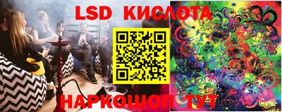 молекула духа Гусиноозёрск