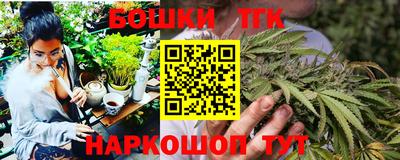 бутик Дубна