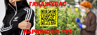 молекула духа Гусиноозёрск