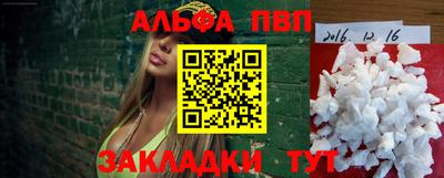 бутик Дубна