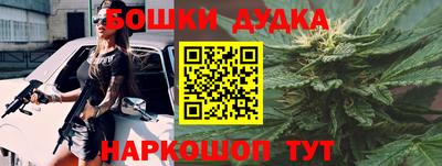 молекула духа Гусиноозёрск