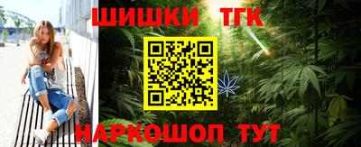 молекула духа Гусиноозёрск