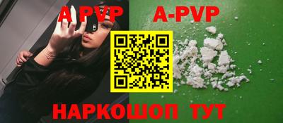 кокаин перу Гусь-Хрустальный
