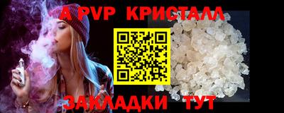 молекула духа Гусиноозёрск