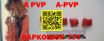 прущие грибы Донской
