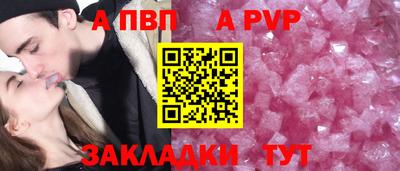 прущие грибы Донской