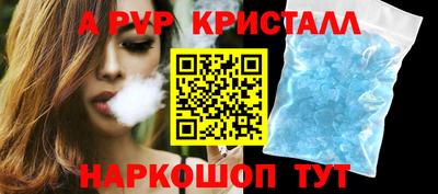 кокаин перу Гусь-Хрустальный