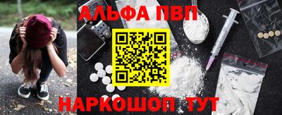 молекула духа Гусиноозёрск