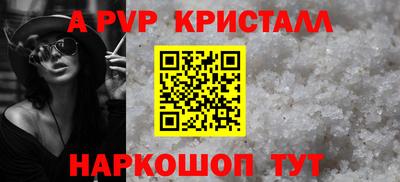 кокаин перу Гусь-Хрустальный