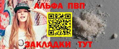 амфетамин Донецк