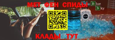 молекула духа Гусиноозёрск
