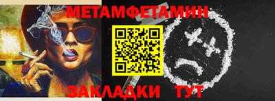 бутик Дубна