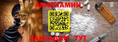 прущие грибы Донской