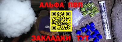 кокаин перу Гусь-Хрустальный