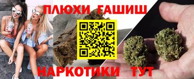 кокаин перу Гусь-Хрустальный