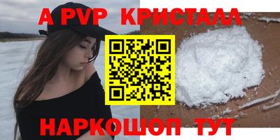 молекула духа Гусиноозёрск