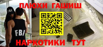 амфетамин Донецк