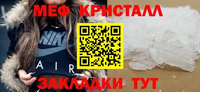 прущие грибы Донской