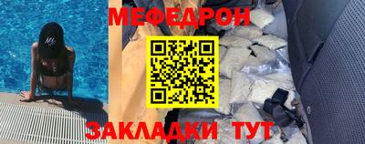 молекула духа Гусиноозёрск