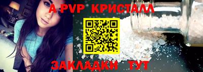кокаин перу Гусь-Хрустальный