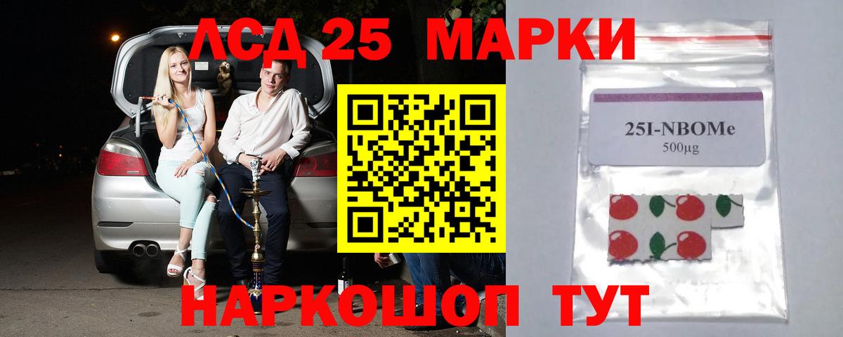 Кулебаки  LSD-25 экстази кислота  Лсд 25 экстази ecstasy  Вход с VPN 