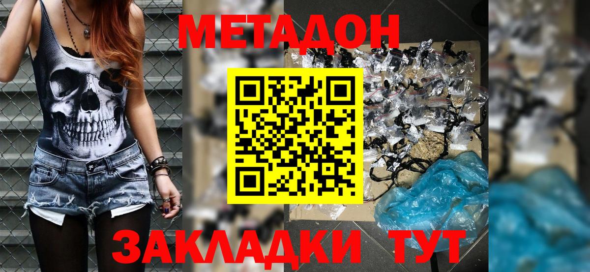 A PVP Кулебаки