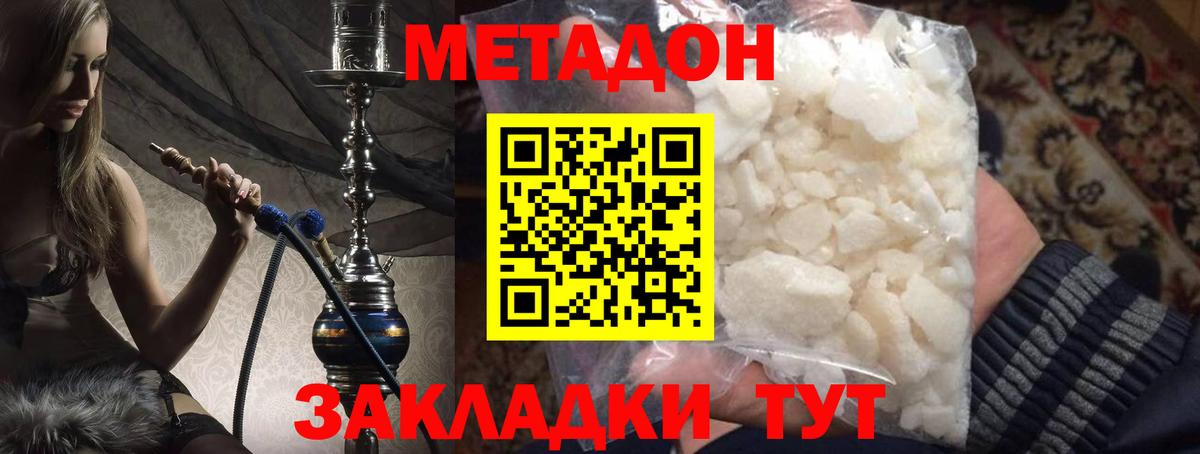 мега ССЫЛКА  Вход с VPN  Кулебаки  МЕТАДОН VHQ 