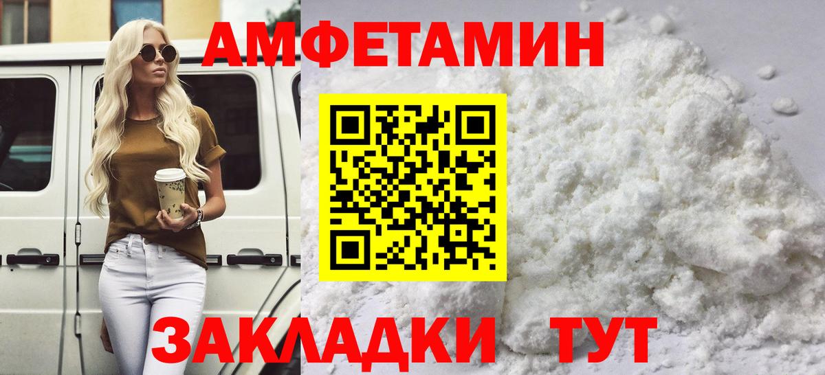 МЕТАМФЕТАМИН мет  МЕТАМФЕТАМИН  Кулебаки  Вход с VPN 
