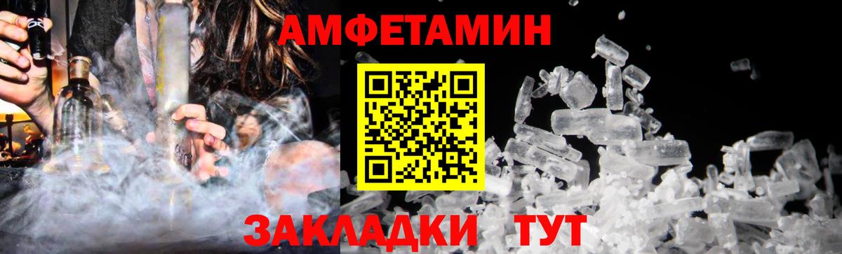 Метамфетамин Декстрометамфетамин 99.9% Кулебаки