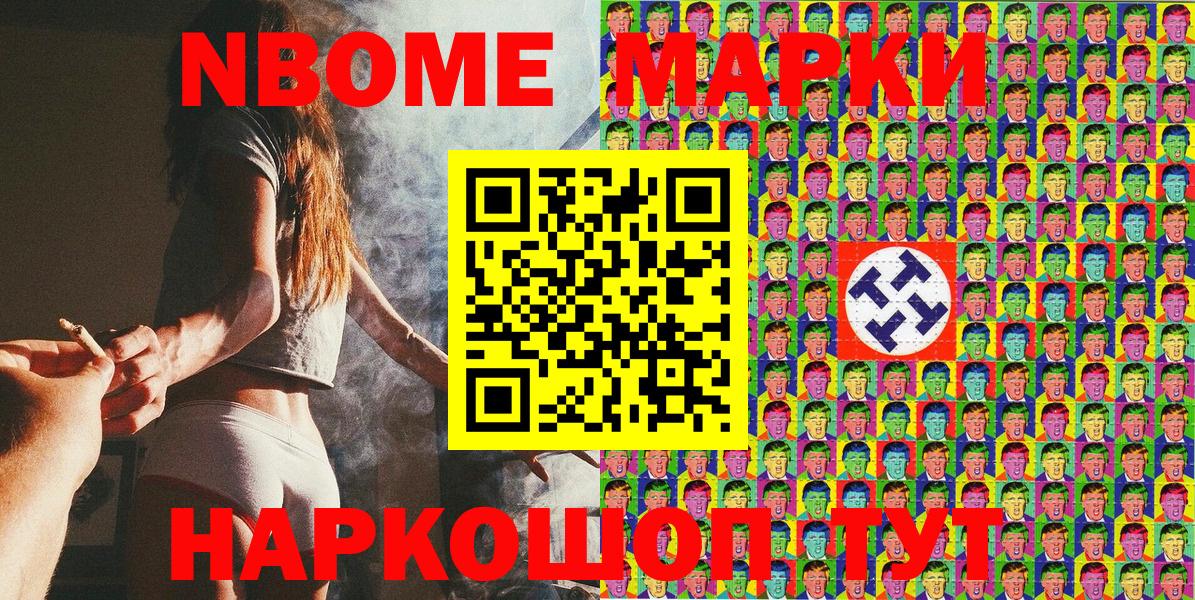 Наркотические марки 1,8мг  Вход с VPN  даркнет сайт  Кулебаки  Наркотические марки 1,8мг 
