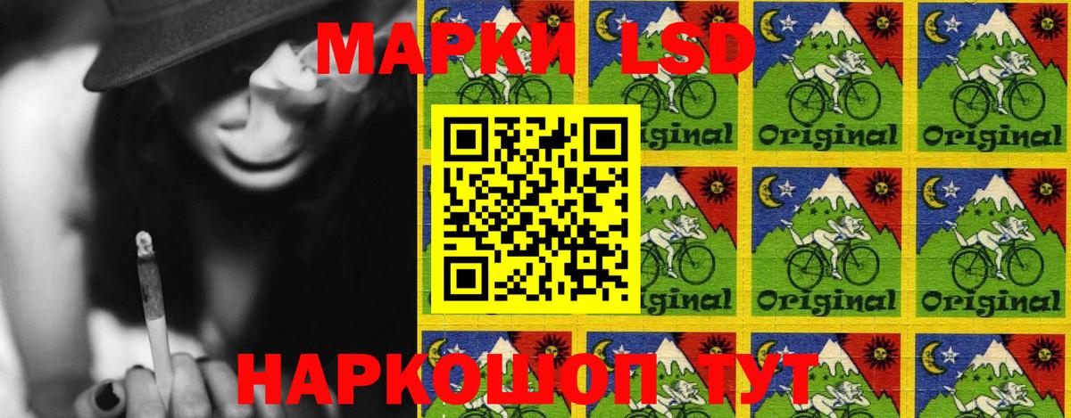 Марки 25I-NBOMe 1,5мг Кулебаки