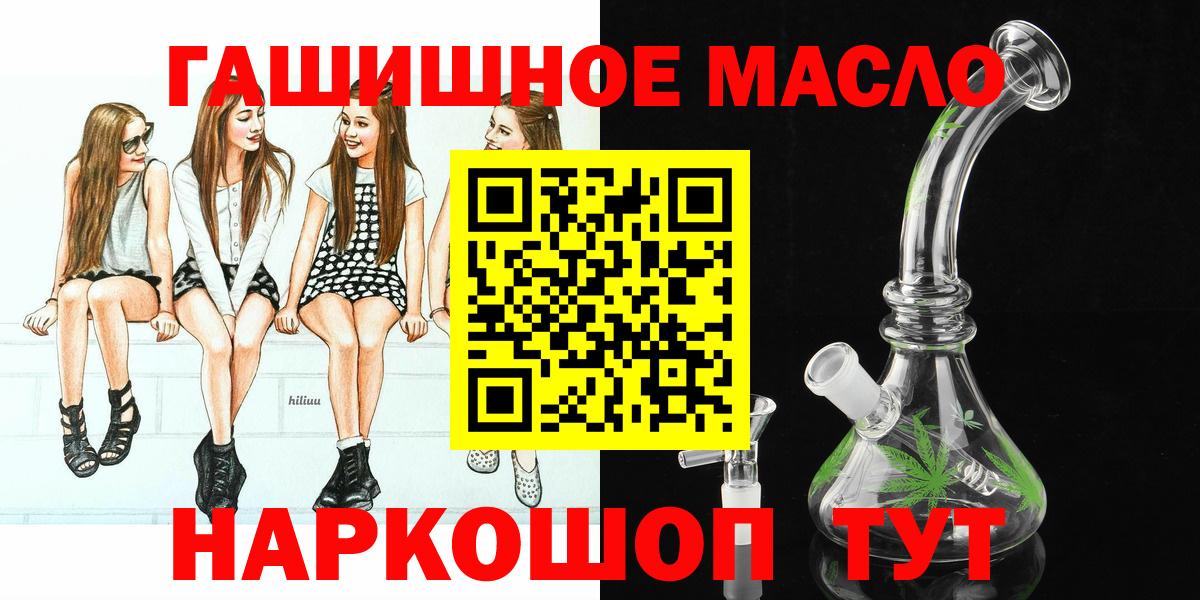 Кулебаки  Дистиллят ТГК концентрат  как найти закладки  Вход с VPN  KRAKEN ССЫЛКА  Дистиллят ТГК концентрат 
