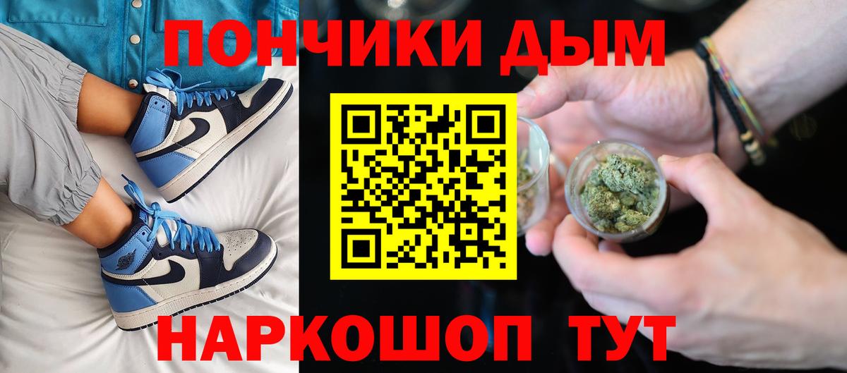 МАРИХУАНА AK-47 Кулебаки